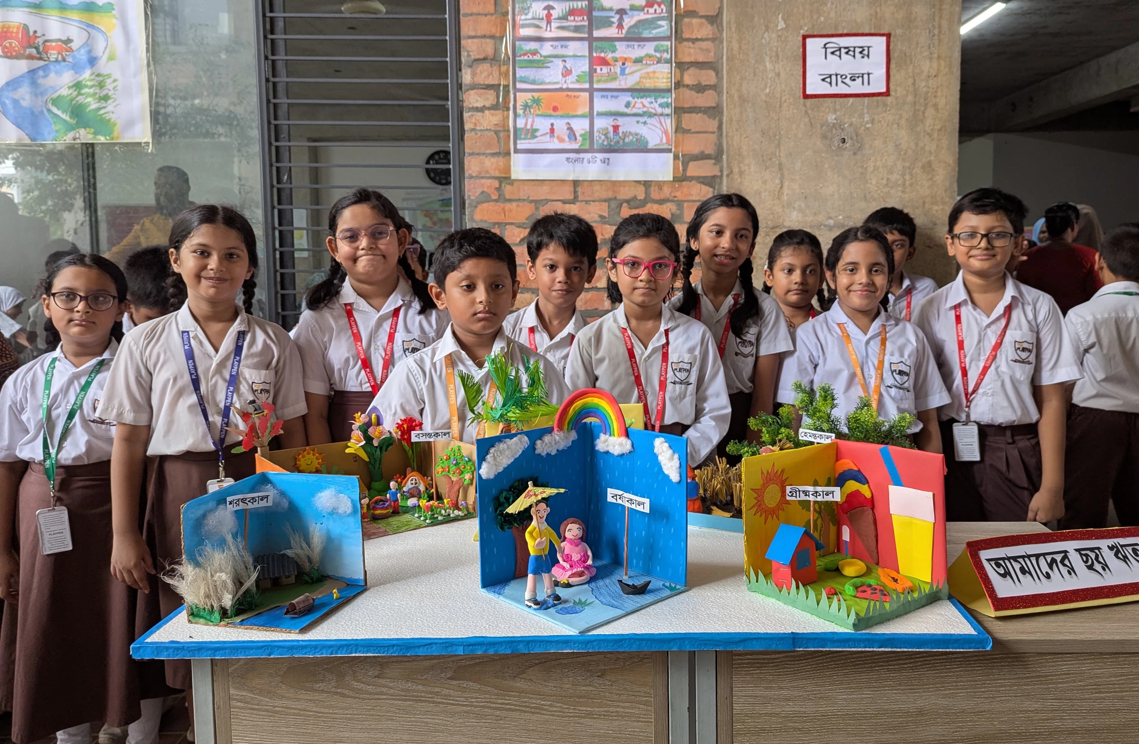 Education Fair 2025 26 KG I V