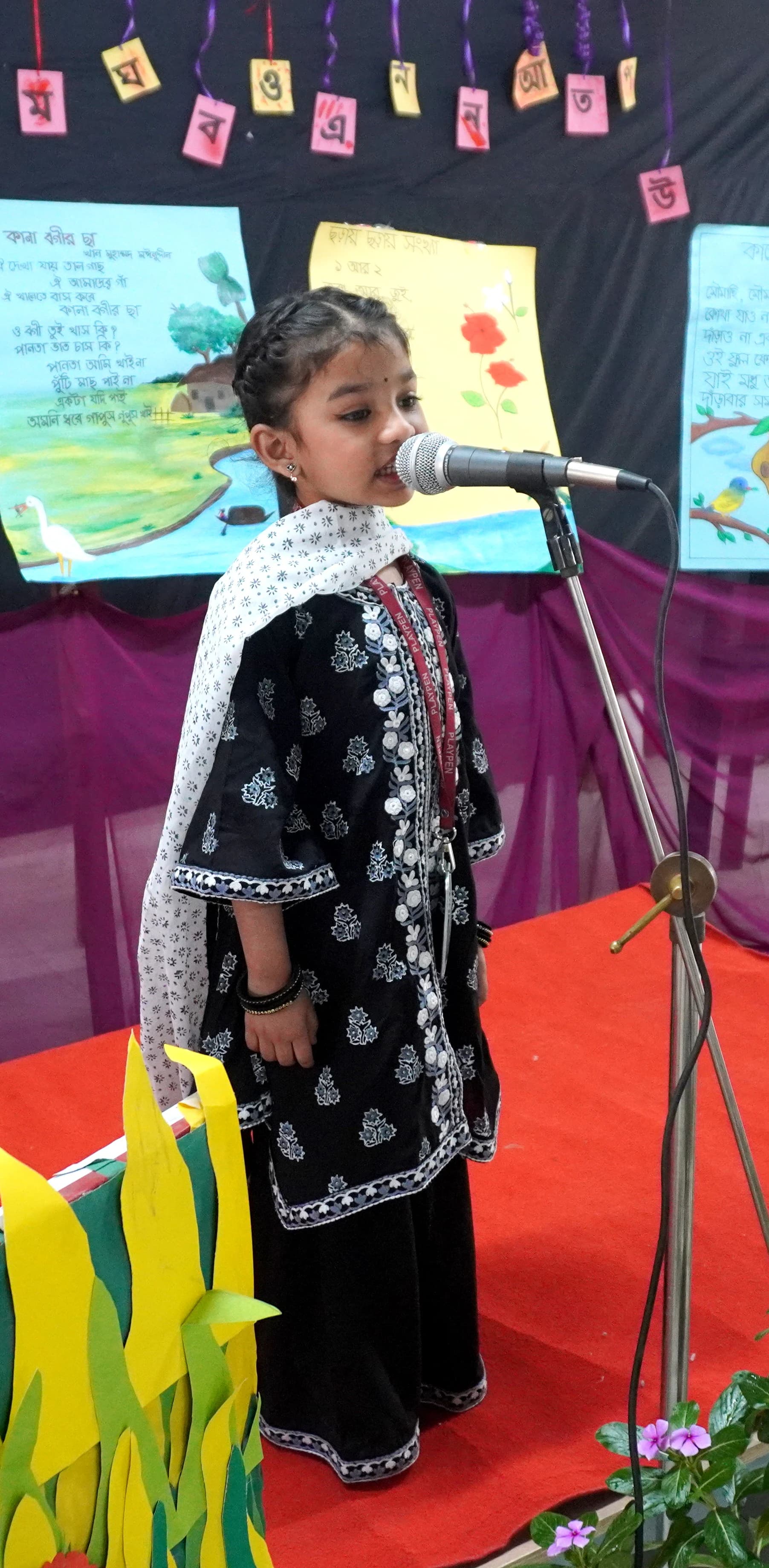 13th Bangla Olympiad